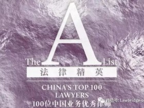 《商法》编辑龙思聪的点评
