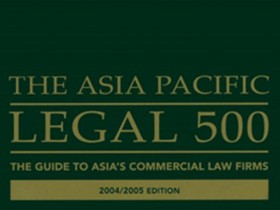杨春宝一级律师再次入选The Asia Pacific Legal 500