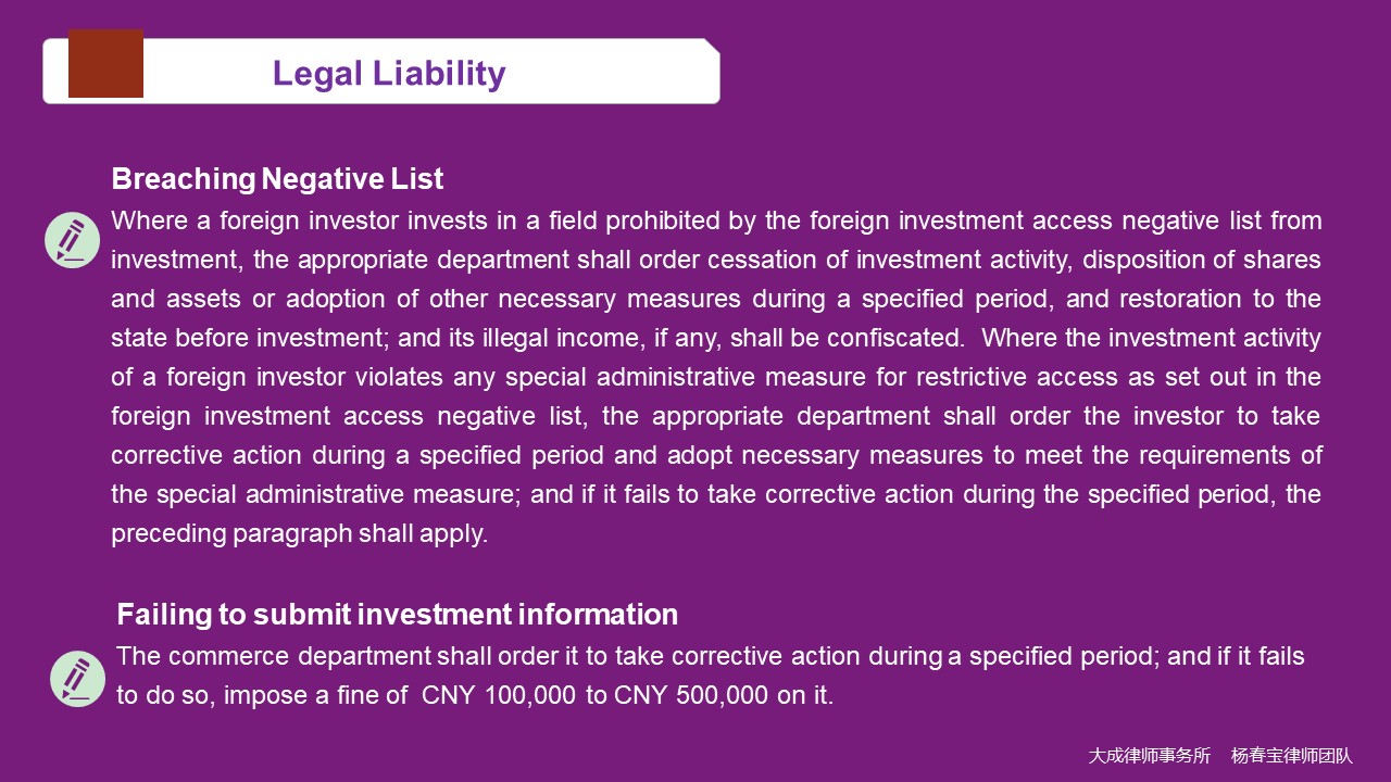 Influence of Foreign Investment Law on foreign investment enterprises - 法律桥-上海杨春宝一级律师