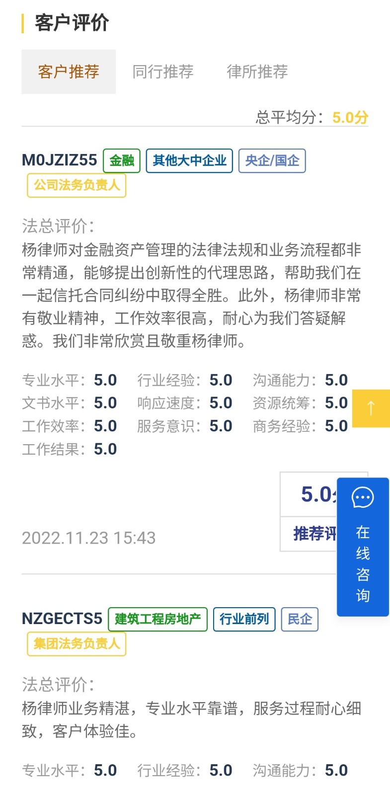 Screenshot_20230312_215242_Samsung Internet_副本.jpg